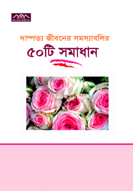 durbar_shop Books